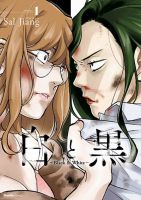 Black and White - Tough Love at the Office - Manga, Comedy, Drama, Yuri, Adult, Mature, Romance, Slice of Life